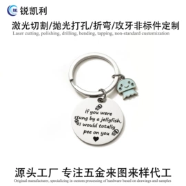 销及键;骰子、筹码;紧固件连接件