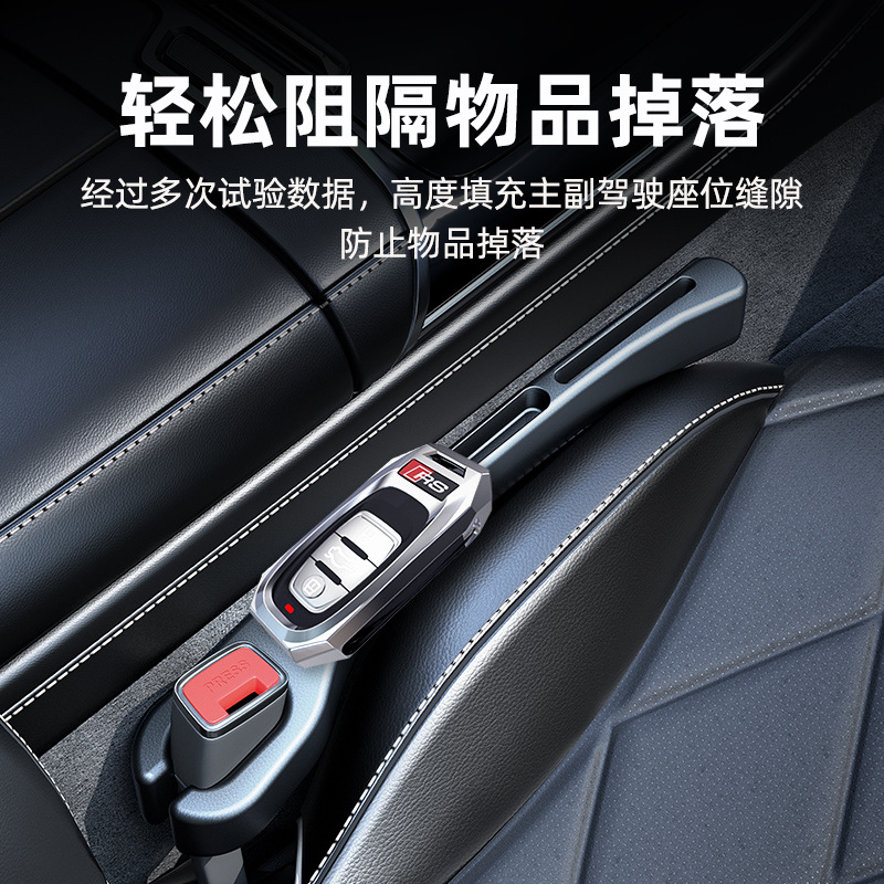Caja de almacenamiento transfronteriza de suministros para automóviles asiento de automóvil a prueba de fugas tira de enchufe de protección de relleno de brecha lateral de asiento de automóvil