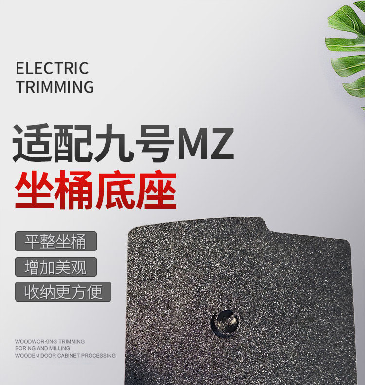 Electric Scooter Seat Storage Box Base Accessories Are Suitable for the Seat Base Waterproof Storage Box Pad of Ninebot Mz