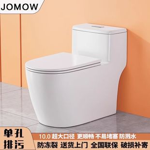 JOMOW�ײ��ο��RͰ����ʽ��������ڏ��l���g�����o���մɼ���