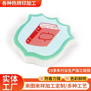 宁波EVA模切印花加工UV打印 EVA喷绘印花PET印刷加工 热转印定制