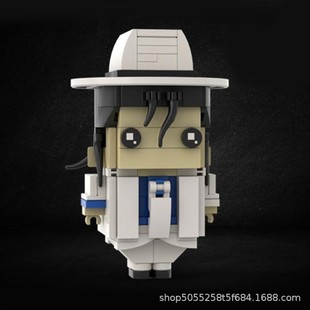 MOC Compatible Lego Assembled Domestic Building Blocks Square Head Michael Jackson White MJ Singer Star Model