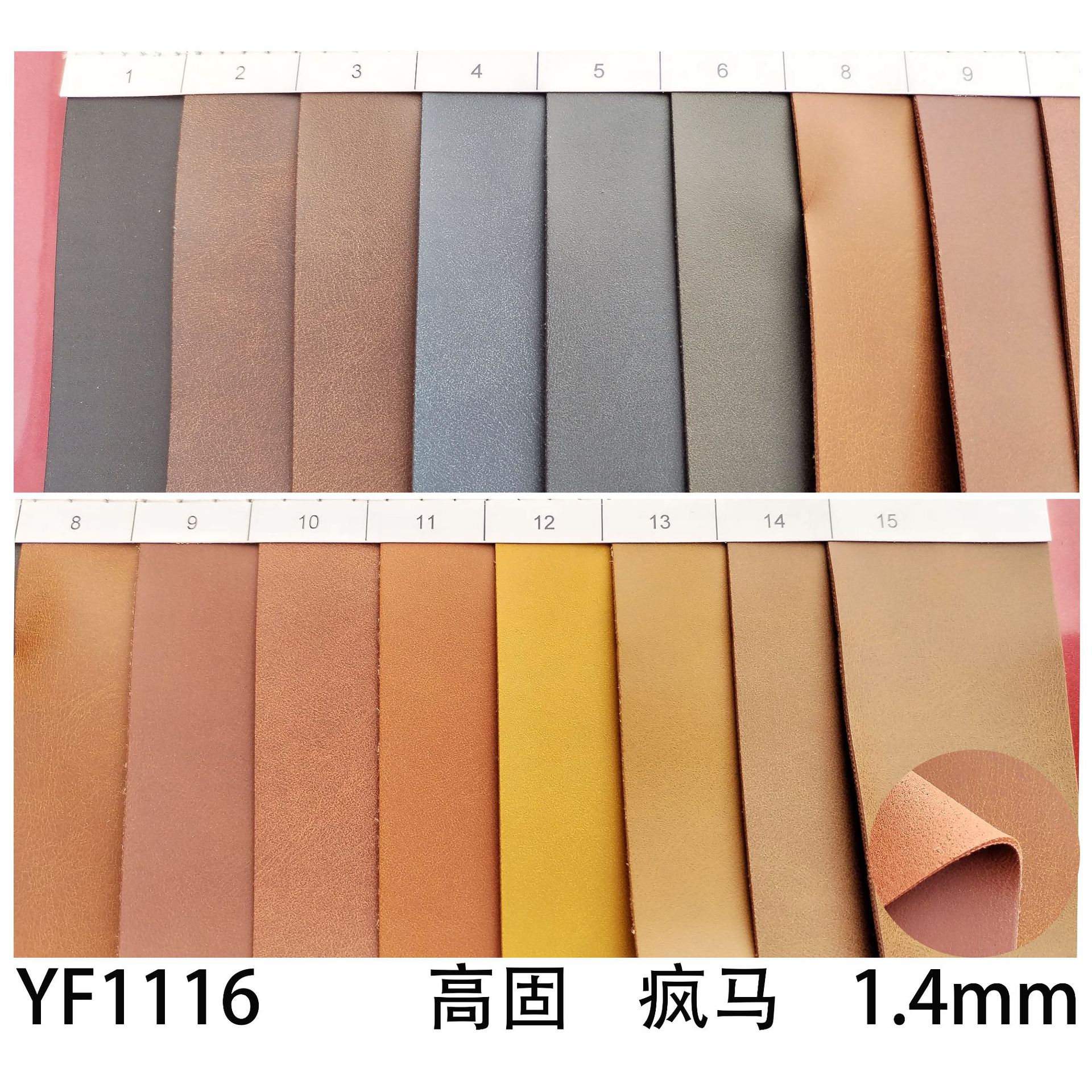 PU PVC 皮革 仿皮 配皮 荔枝纹 沙发革 家具革 树皮纹 DE90纹-阿里巴巴