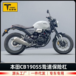 Honda CB190SS WH175-3A ön qəza əleyhinə, arxa rəf, arxa tutacaq modifikasiyası