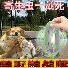 狗狗驱虫项圈猫咪去跳蚤颈圈去虱子幼猫螨虫药圈宠物脖圈防虫驱蚊