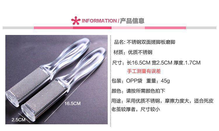 Double-Sided Stainless Steel Foot File Callus Remover Pedicure Tool 3 Pack overview