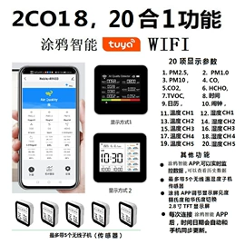 其他环境检测;气体检测仪;酒精检测仪