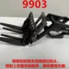 9903￥%