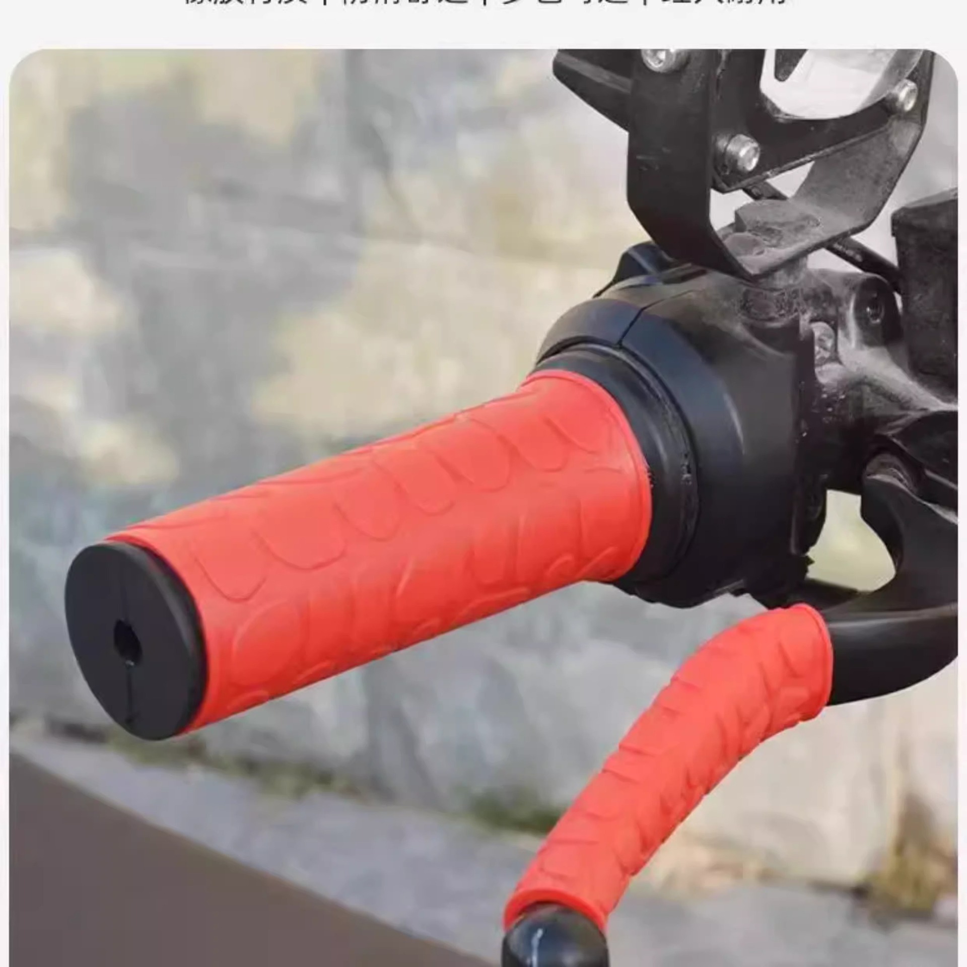 Electric Motorcycle Handlebar Cover Rubber Handle Anti-Slip Brake Cover Non-Sponge Cover