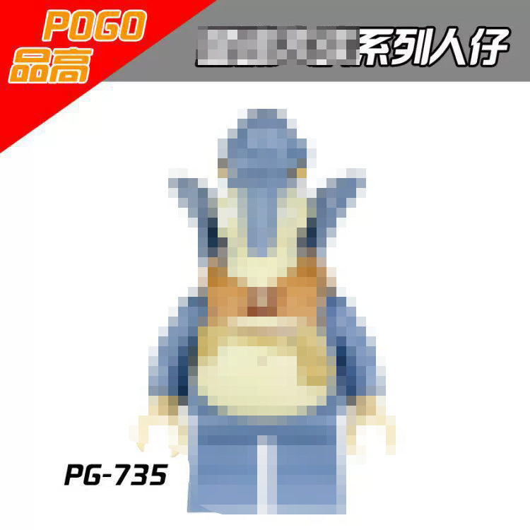PG735