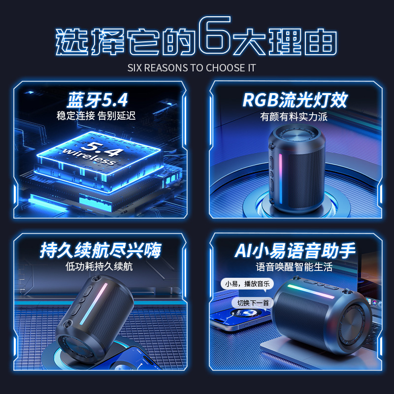 クロスボーダー新型ブルートゥースサブウーファースピーカー屋外携帯式RGBライトバー長航続大ラッパ小音響|undefined