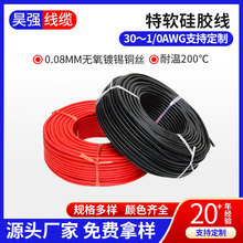 ��ܛ���z���͸ߜظ߉�����Դ늾�0.08�~�z14AWG��ܛ�����zܛ���|