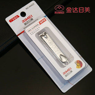 Japanese and American nail clippers wholesale single independent packaging stainless steel nail clippers nail tools nail clippers nail clippers nail clippers