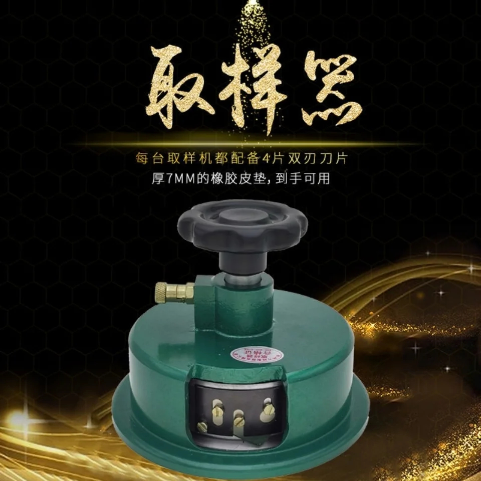 克重仪圆盘取样器克重取样器刀刻盘仪取样器纺织面料取样器刀刻盘