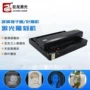 亚克力便携迷你玻璃雕刻机