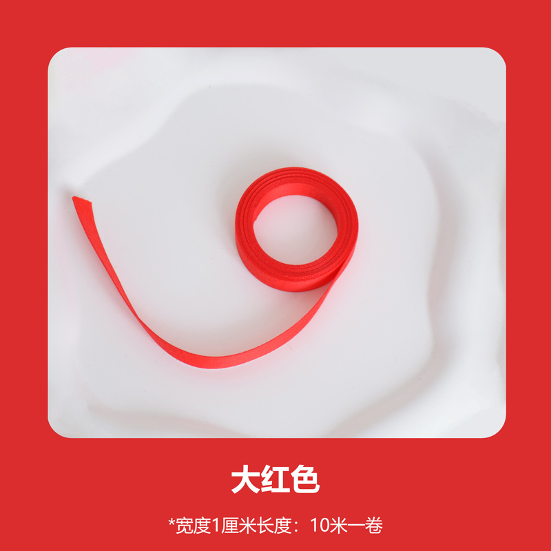 Cinta china del Día de San Valentín, cinta de algodón de poliéster mate de doble cara, lazo DM01, embalaje de flores, accesorios decorativos para ropa