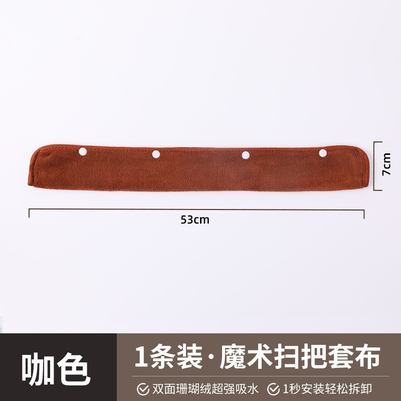 跨境魔术扫把抹布刮水器拖布家用保洁替换布清洁地刮拖把布套专用|undefined