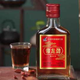 帝龙劲酒 35度125ml*24瓶粮食酒滋补酒养生酒商超自助餐 整箱包邮
