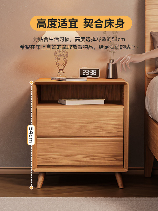 All Solid Wood Bedside Table Modern Simple Small Home Bedroom Bedside Storage Cabinet Storage Rack New Product