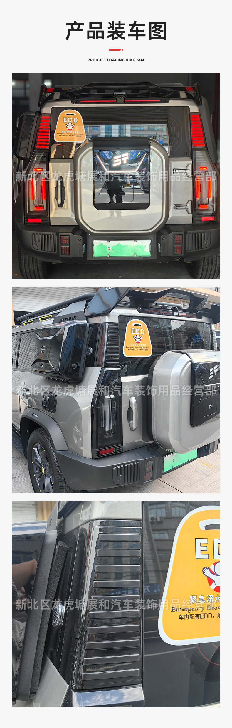 Suitable for Jietu Traveler Shanhai T2 Modified D-Pillar Light Flowing Water Steering Warning Light Tail Light Non-Destructive Upgrade