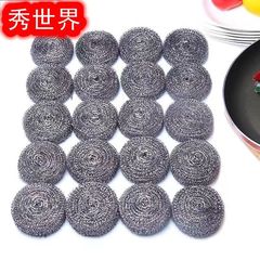 Large stainless steel wire pot and pan brush cleaning ball, rust-proof, no shedding, no wire drop, kitchen home use brush wholesale