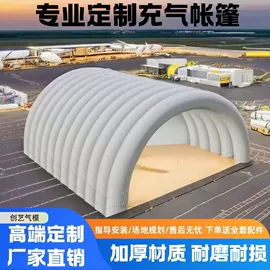 充气模型;帐篷;展览帐篷