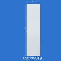 Встроенная потолочная алюминиевая ластовица 300*1200 плоская Матовая Белая 30*120 больничное отделение коридор пленочный завод