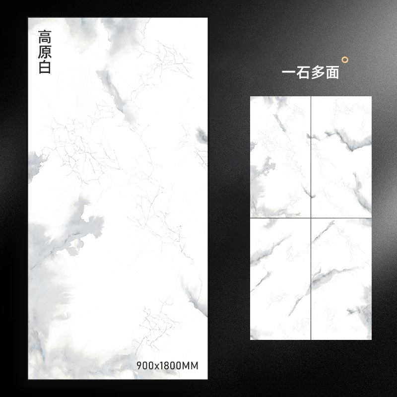 高原白.jpg