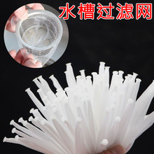 ���l�N��ˮ���^�V�W��ˮ����ˮ������ϴ��ص�©ë�l�����^�V�W��