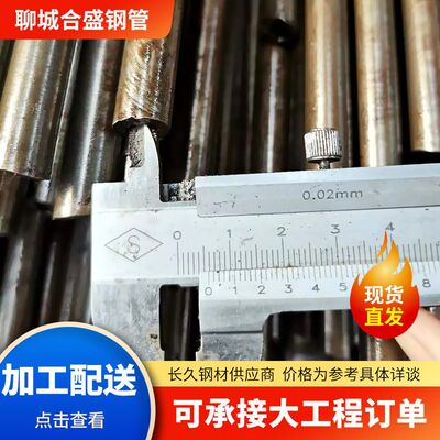 厂家批发精密管 定制45#精拉管 空心铁管加工45#无缝精密管