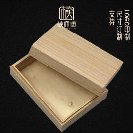 天地盖桐木盒定做烘焙小蛋糕包装木盒和牛外卖打包盒木制伴手礼盒