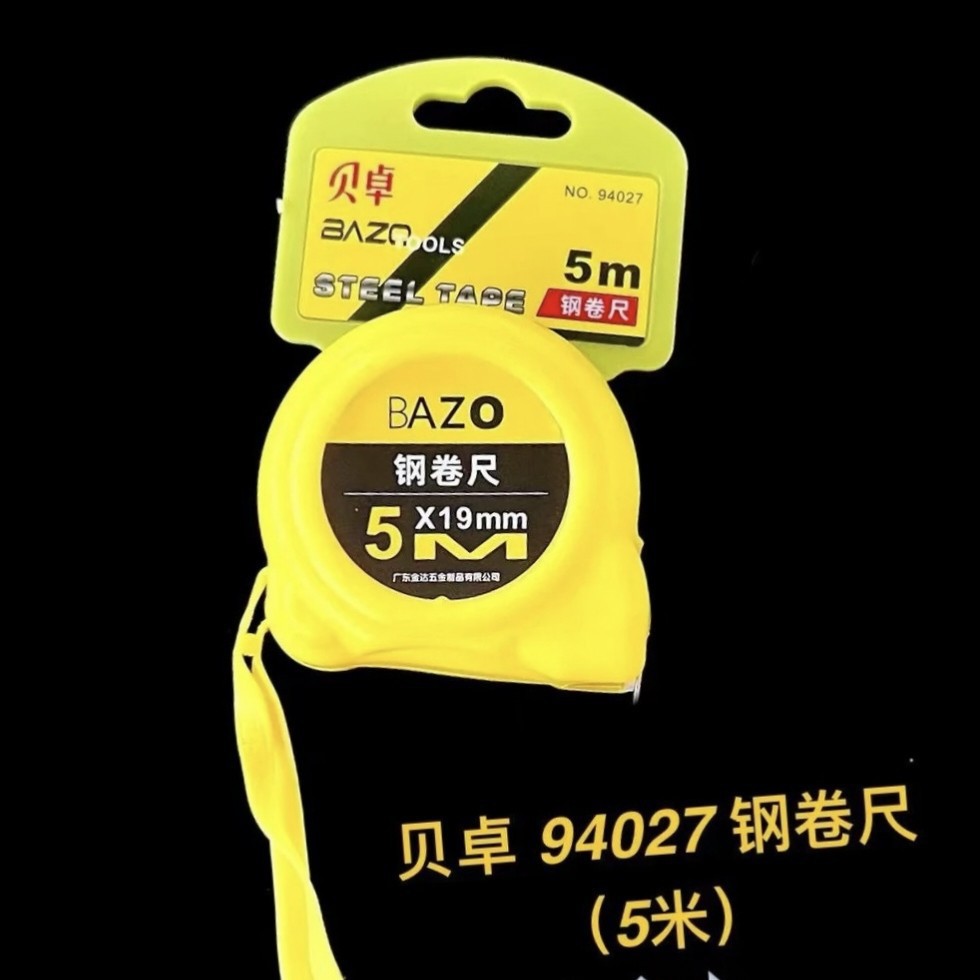 5m bobina de acero casera Bezo cinta 94006