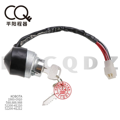 Suitable for Kubota Tractor Ignition Switch 588 988 52200-41212 52200-41210 (Alovlandırıcı (Vozduşka/İqniter)) - 588