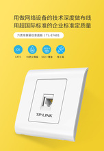 TP-LINK TL-EF601 ǧ׷Ϣ ģK