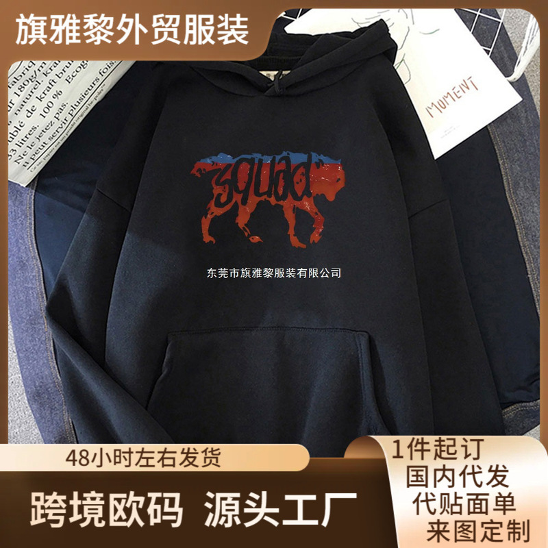Life Is Strange 2 Autumn Winter Hoodies Soft Sweatshirtss Women/Men Adult Pocket Cartoon Clothing Moletom