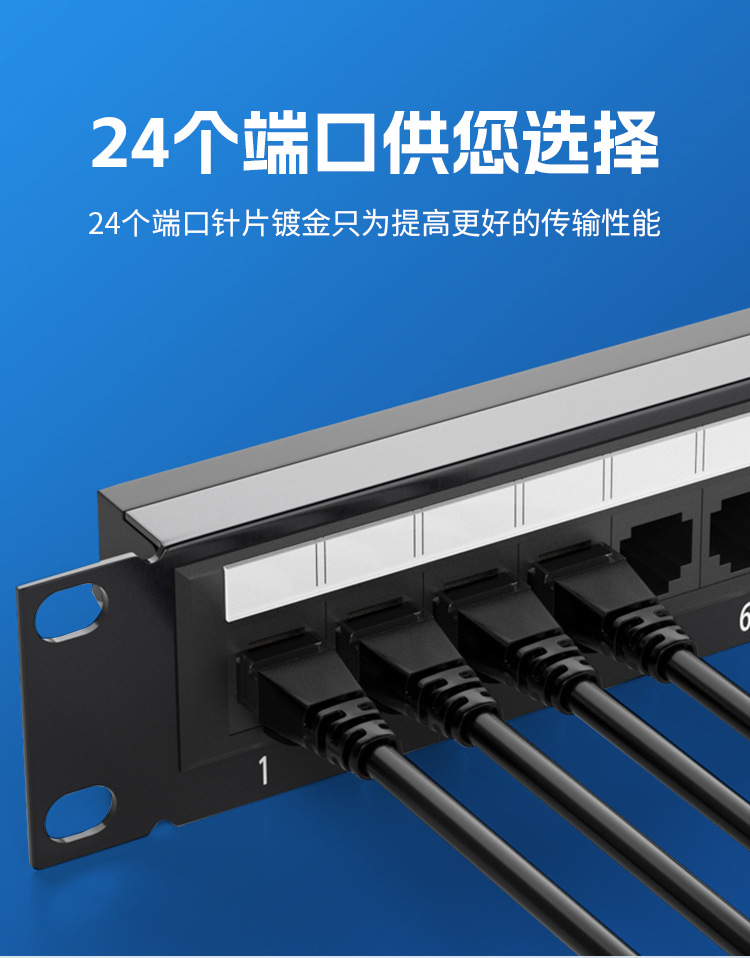 普兴网络配线架24口cat5e超五类48口cat6六类网线机架式打线屏蔽-阿里巴巴