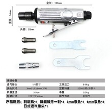 ♔气动刻磨机小风磨气磨风动轮胎补胎打磨机气磨机研磨砂轮机抛光