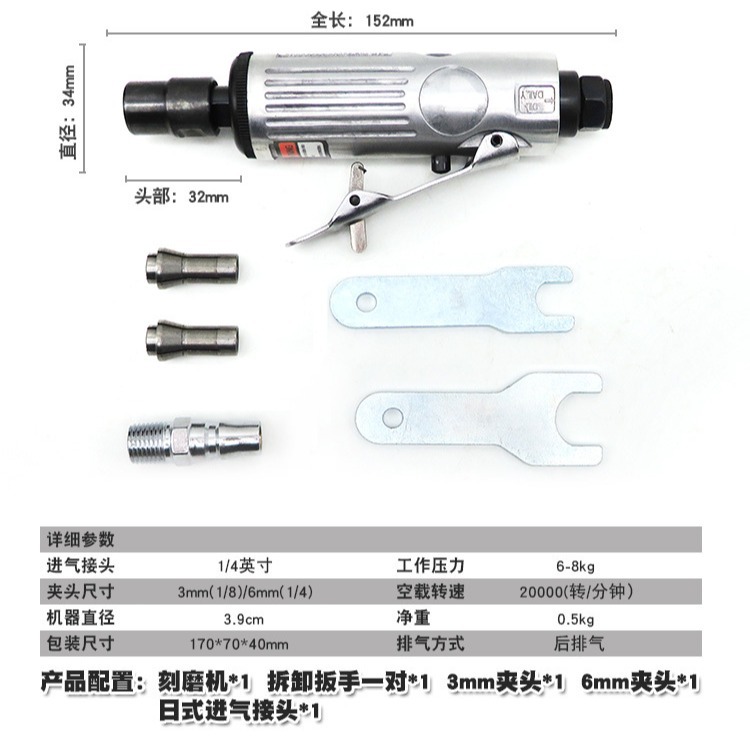 ♔气动刻磨机小风磨气磨风动轮胎补胎打磨机气磨机研磨砂轮机抛光