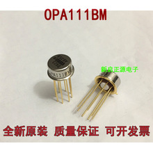 OPA111BM OPA111AM USA 原装进口BB金封8脚运算放大器芯片全新