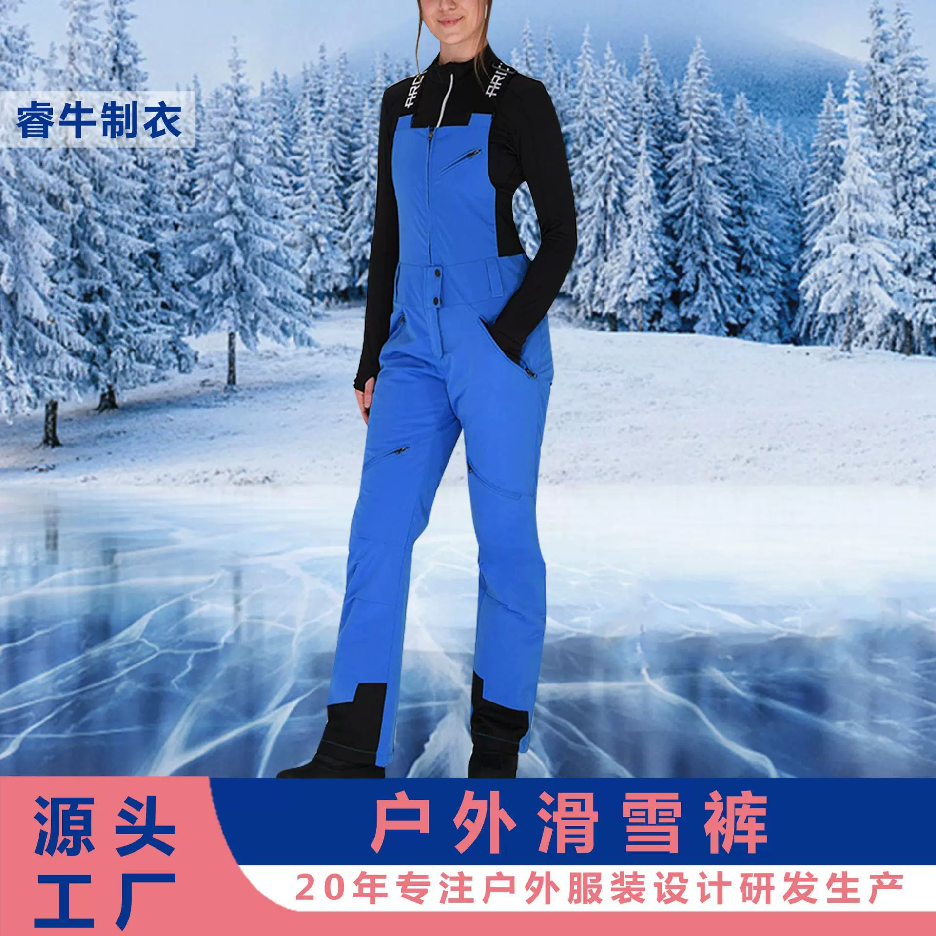 新款秋冬户外滑雪裤定制单板双板工装背带加绒保暖防水冲锋裤工厂