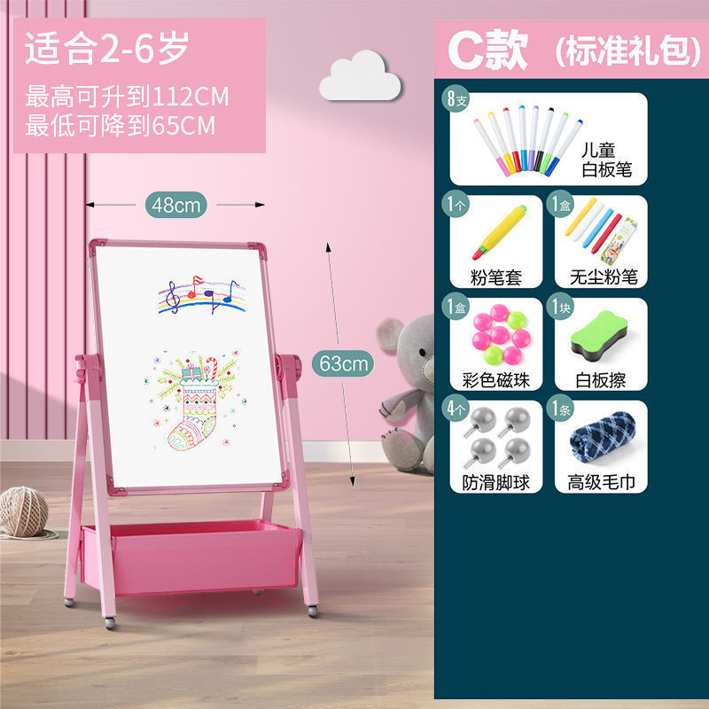 儿童画板宝宝磁性双面教学家用小黑板支架式涂色涂鸦可擦写字白板|undefined
