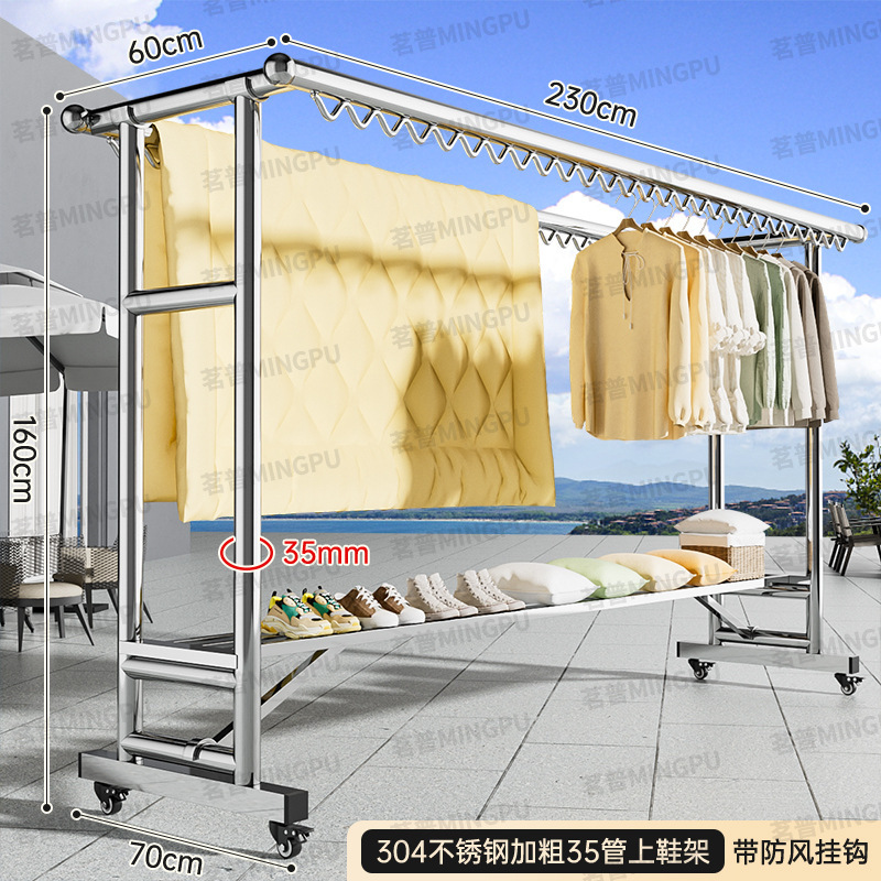 304ステンレス製ハンガー床置き屋外ベランダ家庭用折り畳み移動式凉衣棒防風日焼け神器|undefined