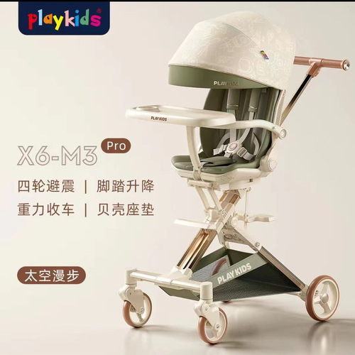 【Factory Supply】Playkids Proko X6X1 Dual-Way Baby Stroller High-View