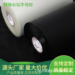 ����ˮ���ĸ�z�ɠC����PU/TPU����z����C��N�����z