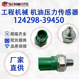 �羳���u124298-39450 ���Yanmar C50CR-5�Ď�ʽ�\ݔ܇�C�͉���