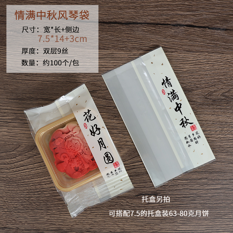 63-80 Bolsas de gramos * aproximadamente 100; Clasificación de color de referencia; compuesto PET / CPP