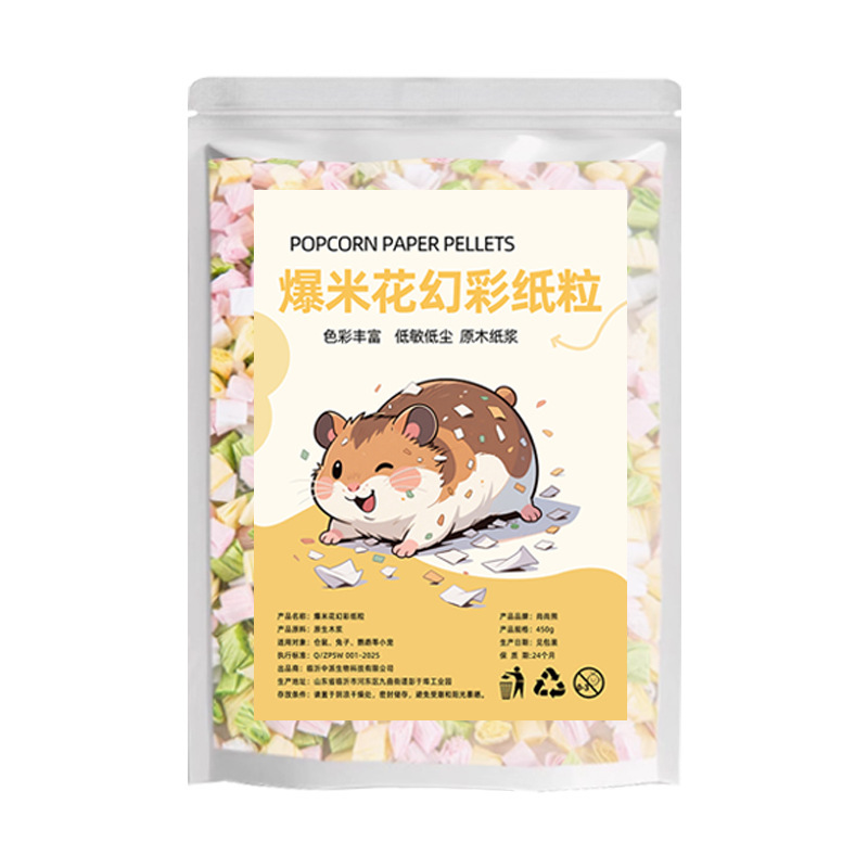 仓鼠爆米花纸粒纸棉卷垫料纸棉金丝熊冬天保暖垫料冬季造景用品|undefined