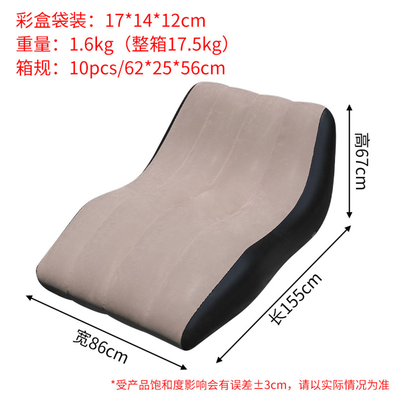 充气S型躺椅沙发便携可折叠 pvc植绒户外家用懒人沙发带泵可选色|undefined
