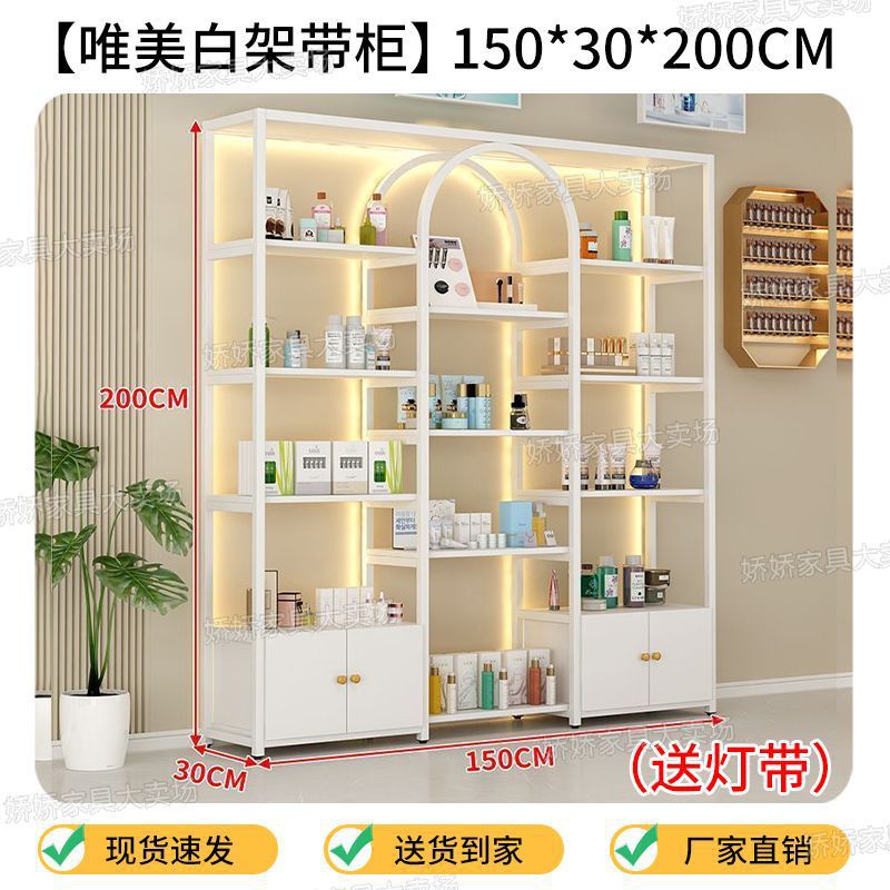 [150*30*200 beautiful white frame with cabinet] free light strip