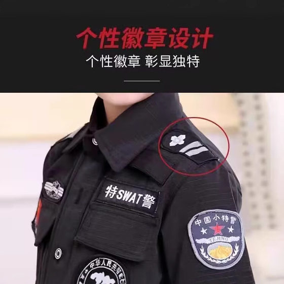 Children's Special Police Uniform suit Military Uniform Performance Uniform Police Officer Uniform Boys and Girls Police Sergeant Special Soldier Children's Performance Uniform